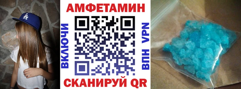 shop официальный сайт  купить наркотик  Кимовск  Амфетамин Premium 