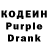 Codein напиток Lean (лин) theresa mah
