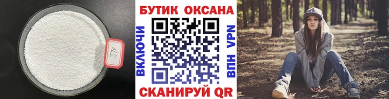 БУТИРАТ оксибутират  Кимовск 