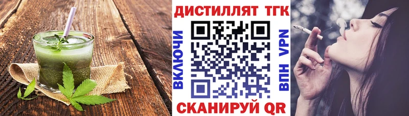 мега маркетплейс  Кимовск  Cannafood конопля 