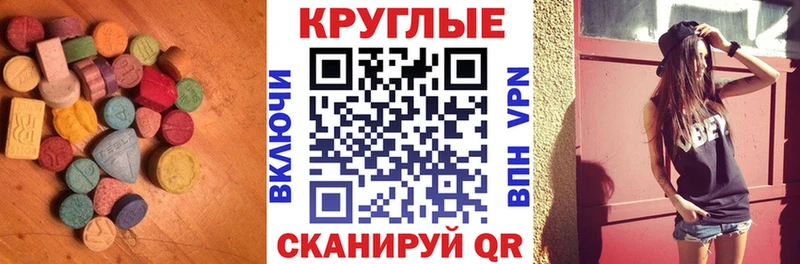ЭКСТАЗИ Дубай KRAKEN зеркало Кимовск что такое наркотик