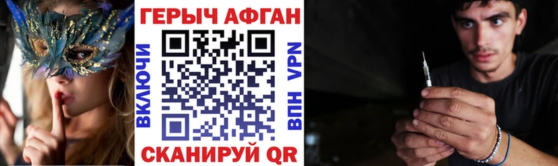 omg онион  сколько стоит  Кимовск  ГЕРОИН Афган 