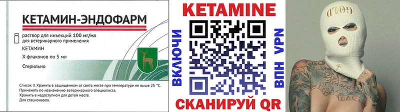 купить   Кимовск  Кетамин ketamine 