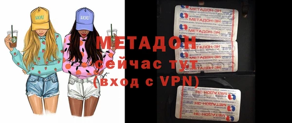 мяу мяу мука Каменка