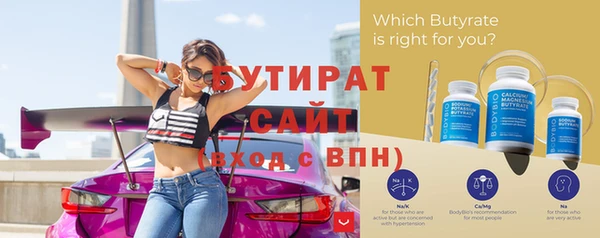 гашишное масло Инсар