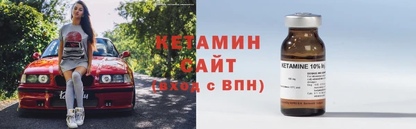 мет Каменногорск