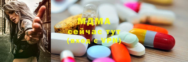 мефедрон Сосновоборск