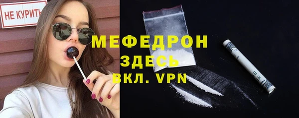 мет Каменногорск