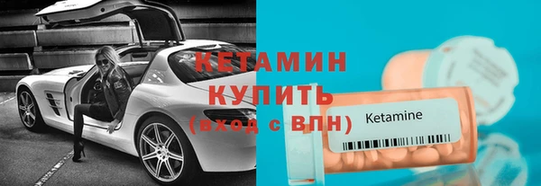 мет Каменногорск