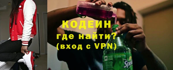 мет Каменногорск