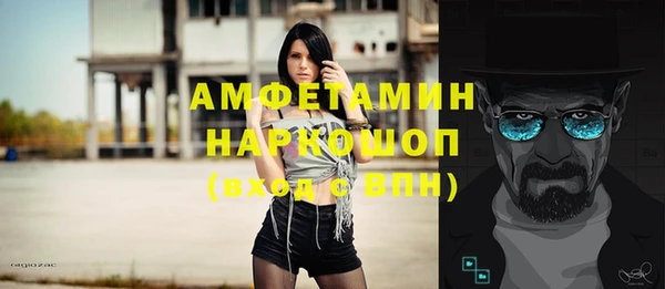 мдма Инта