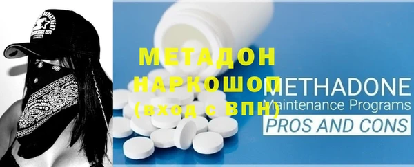 мдма Сосновый Бор