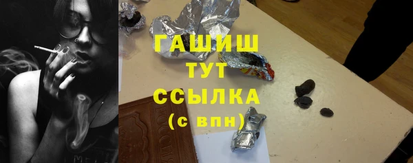 мет Каменногорск