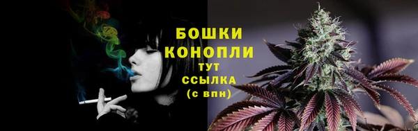 гашишное масло Инсар