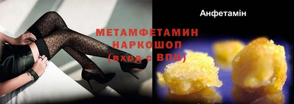 ешки Каменск-Шахтинский