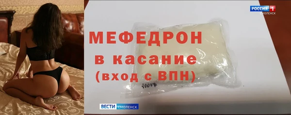 мет Каменногорск