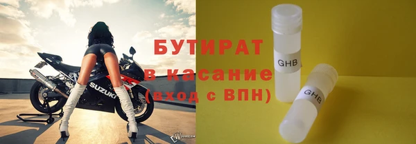 мет Каменногорск