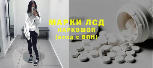 мет Каменногорск