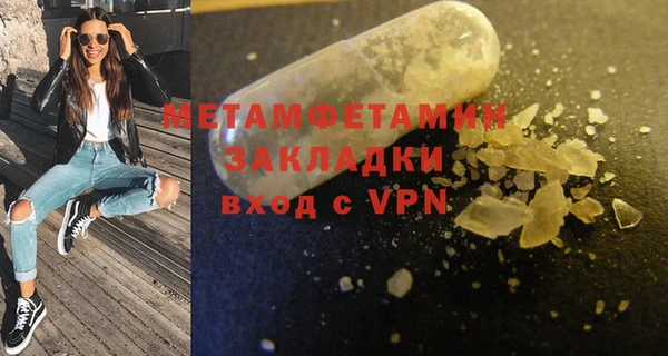 мет Каменногорск