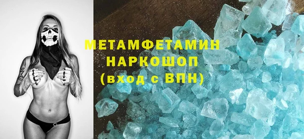 мяу мяу мука Каменка