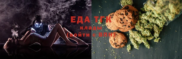 мяу мяу мука Каменка