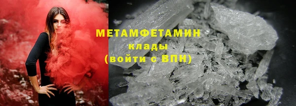 мяу мяу мука Каменка