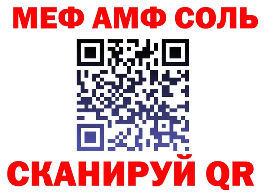 АМФ Розовый вход площадка KRAKEN Кимовск