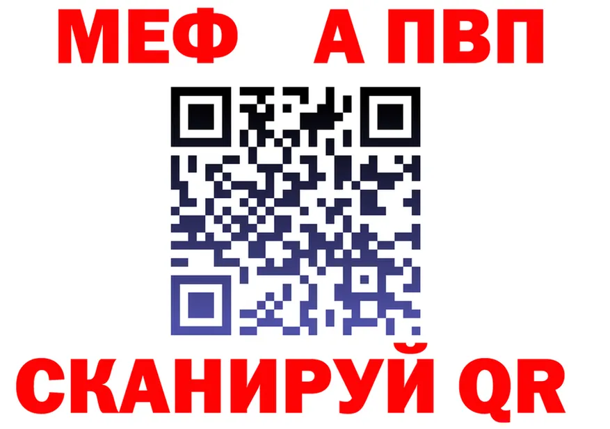 КЕТАМИН VHQ зеркало shop MEGA Кимовск