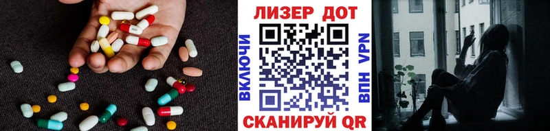 купить наркотик Кимовск Лсд 25 экстази ecstasy
