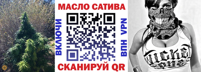 Дистиллят ТГК вейп  Кимовск 